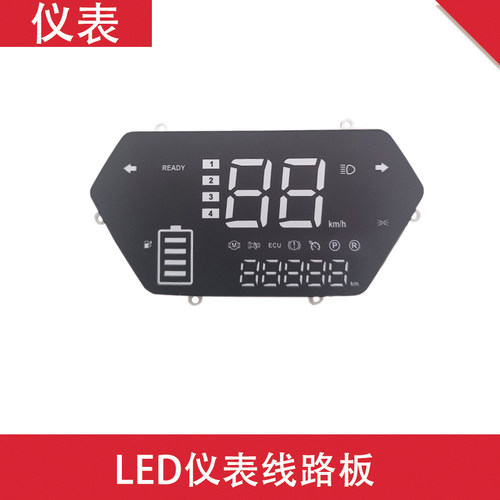 电动车LED线路板仪表芯彩屏