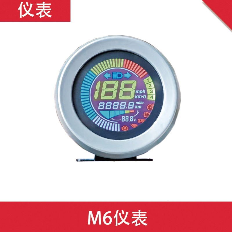 电动车M6仪表总成48V60V72V