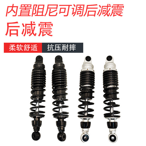 九号电动车后减震内置阻尼