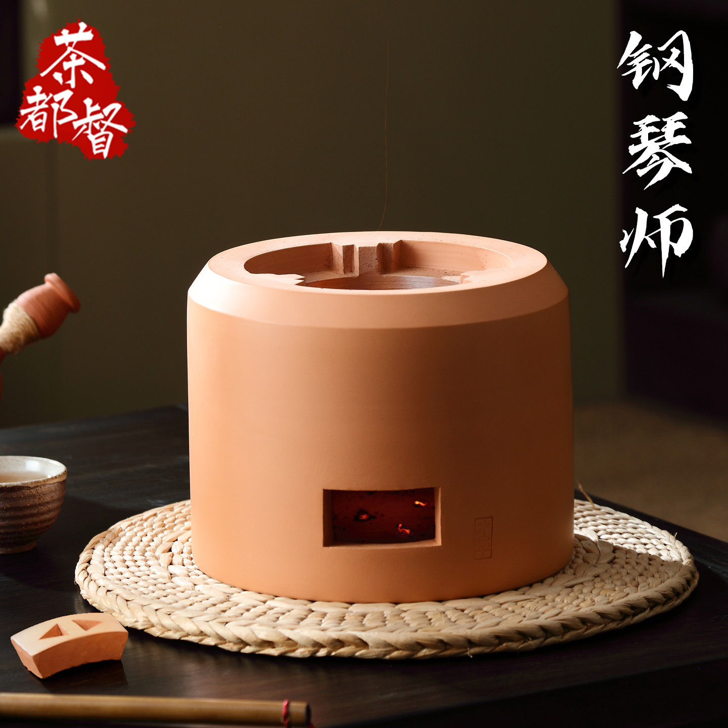 炭炉才子钢琴师炉王精工双层【钢琴师】全手炉工夫茶炉茶道烧水炉