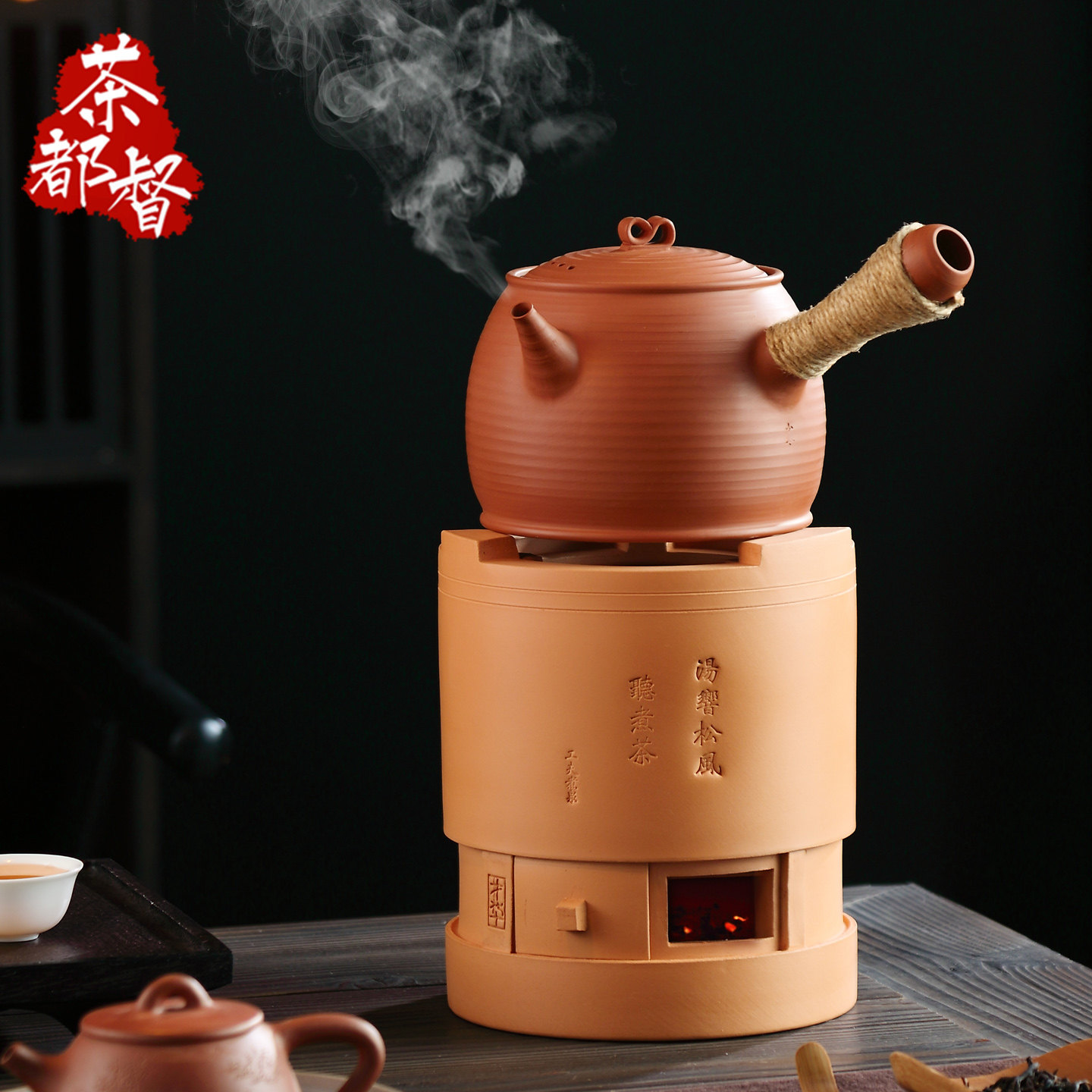 炭炉才子 二代双层高阶纳炉推拉门 红泥一体炉膛炭炉小火炉煮茶炉