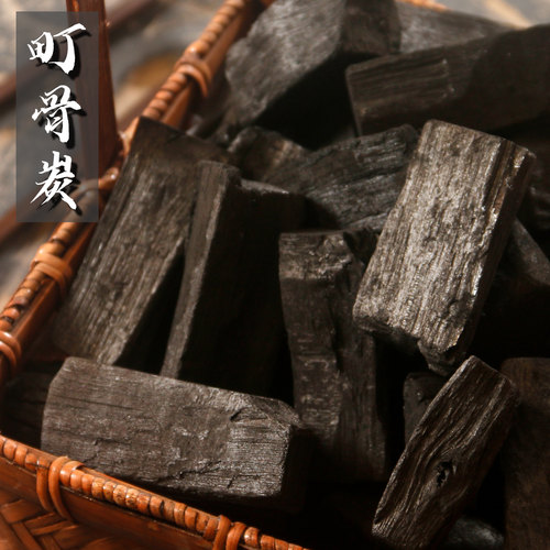 叮炭町炭精品小块煮茶炭无烟耐烧