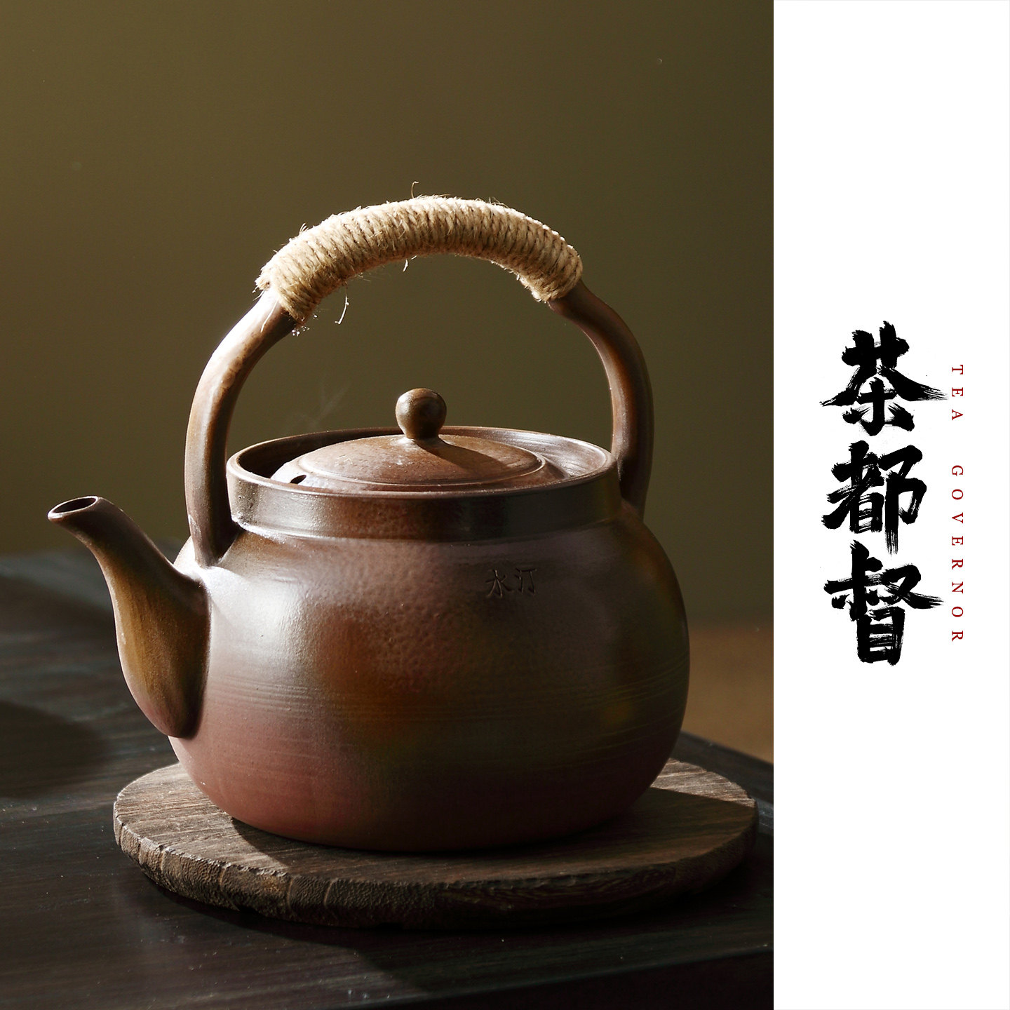 潮州古陶坊大号提梁煮茶烧水壶