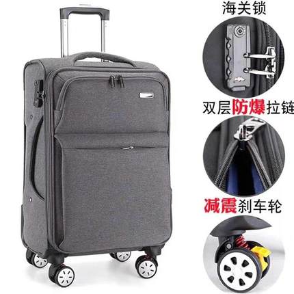 大容量牛津布行李箱防水拉杆箱出国结实耐用旅行箱托运商务密码箱