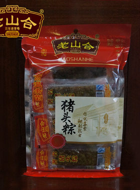 老山合潮汕小吃零食猪肉包装