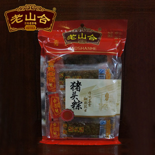 老山合猪头粽潮汕小吃潮汕零食猪肉粽送礼包装 全场满三件包邮