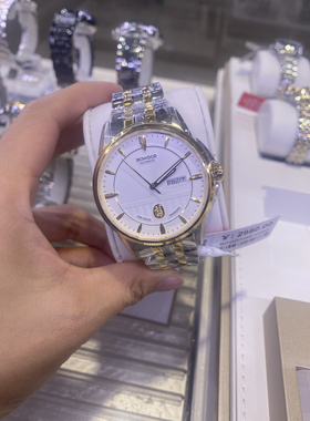 宝舵手表男女金福自动机械表时尚情侣表24K纯金女表真钻男表GG005