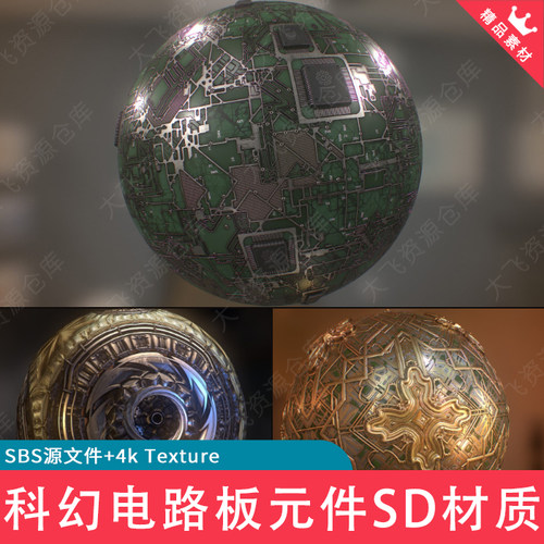 Substance Designer次世代科幻精密面板电路板元件SD纹理材质SBS