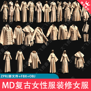 21款MD复古女性服装长裙外套修女服ZPRJ源文件3D模型