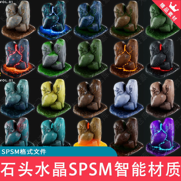 Substance Painter风格化石头水晶宝石SP智能材质球SPSM文件图片