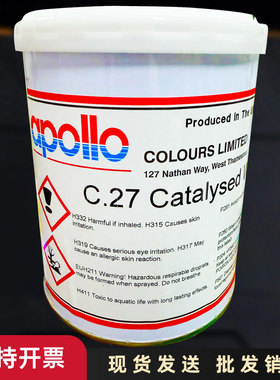 英国APOLLO/阿波罗丝印油墨/玻璃金属尼龙油墨 C27白色 含13%税