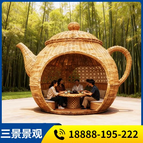 户外大型仿真藤编茶壶小屋创意茶舍藤编景观艺术装置餐饮屋茶吧屋