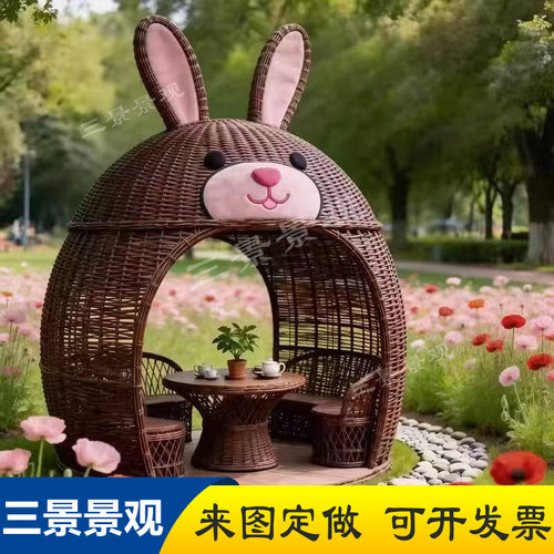 网红打卡创意藤编动物凉亭户外藤编十二生肖卡座休闲竹编茶壶小屋