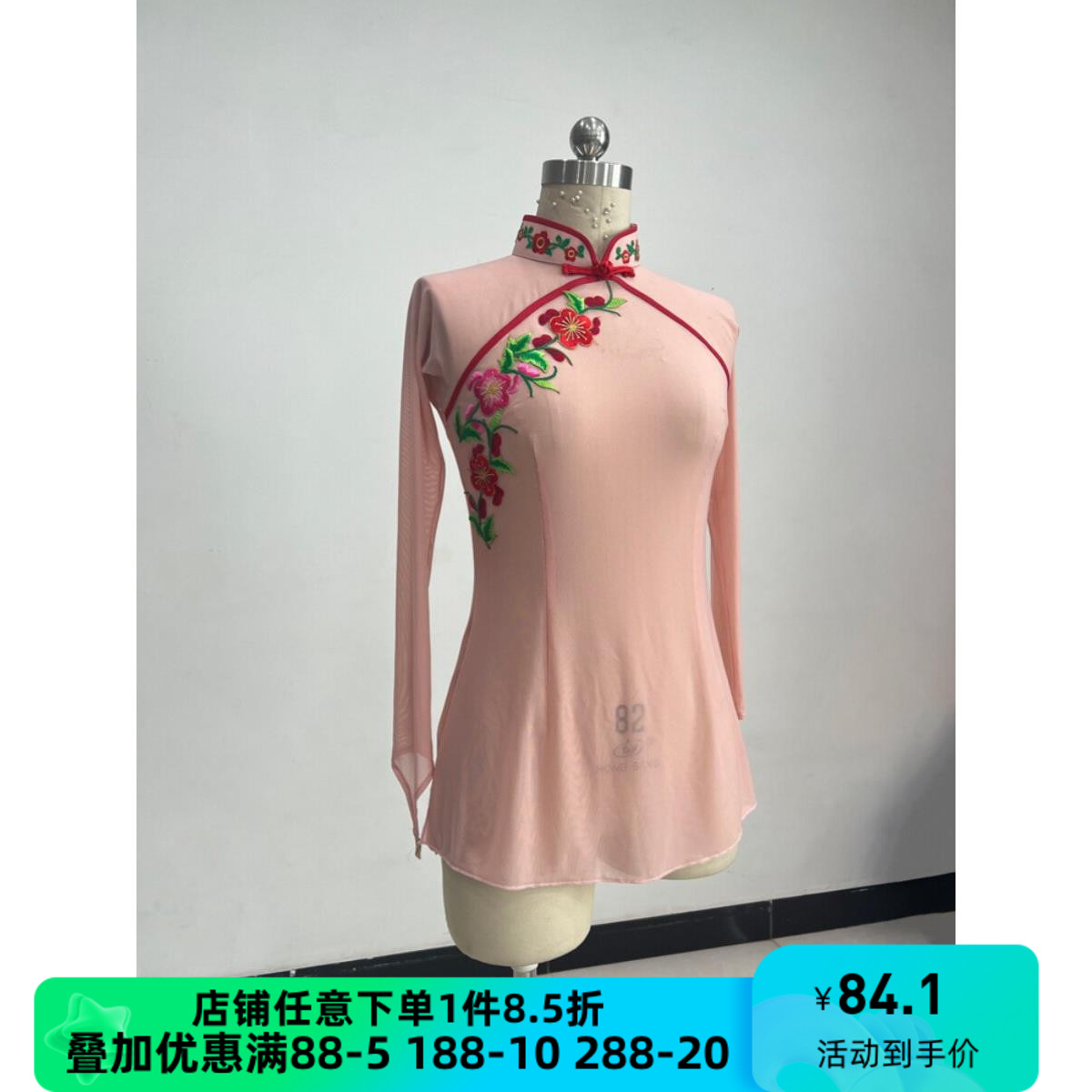 古典舞身韵舞蹈纱衣练功服民族民间舞演出表演胶州秧歌基训教师