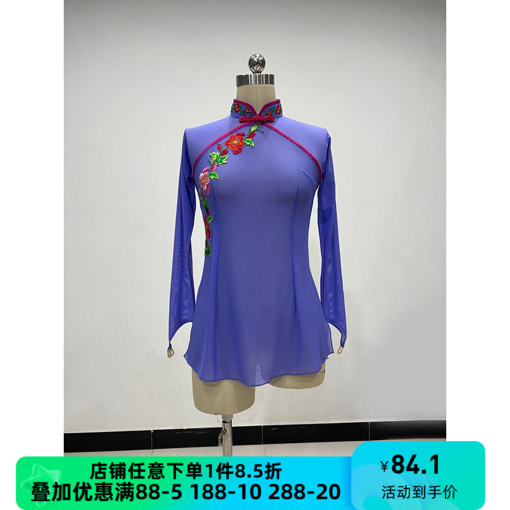 古典舞身韵舞蹈纱衣练功服民族民间舞演出表演胶州秧歌基训教师