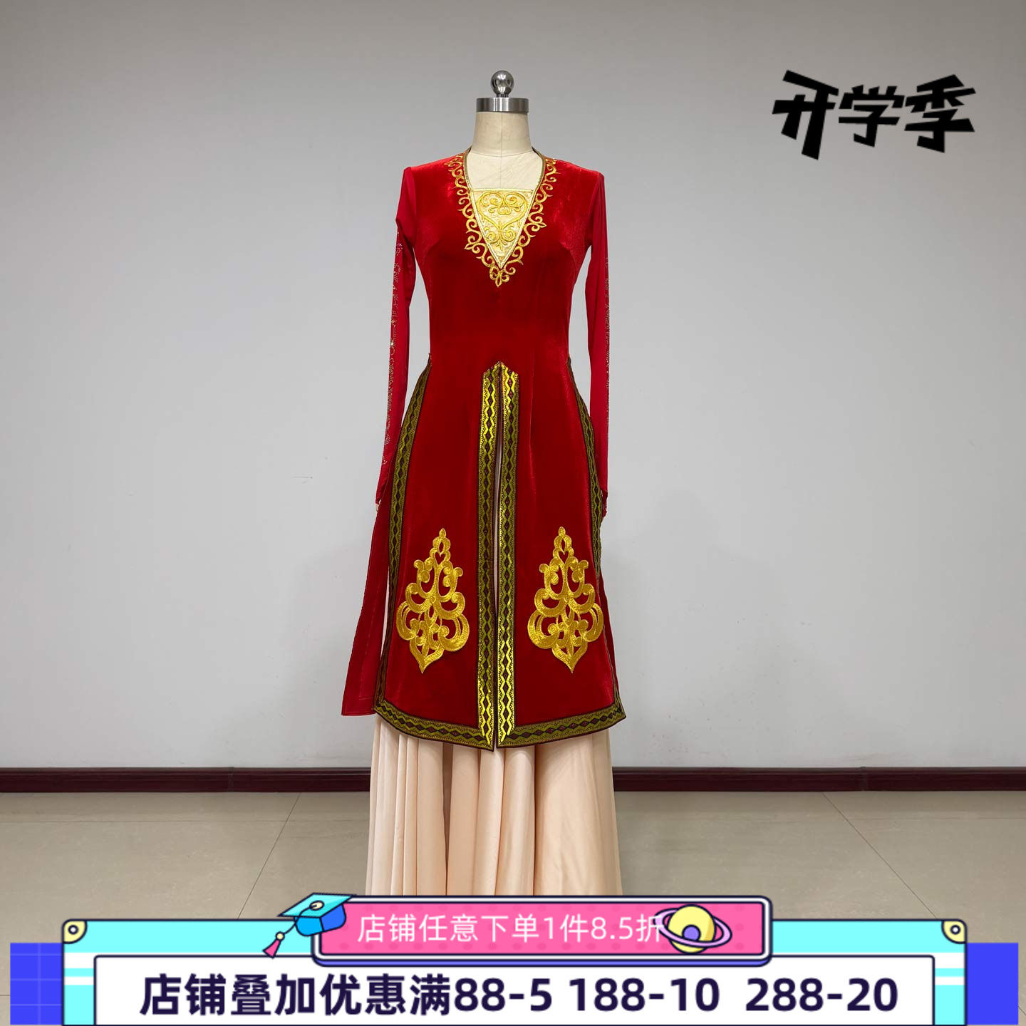 维族舞丝绒大摆裙女演出服红色