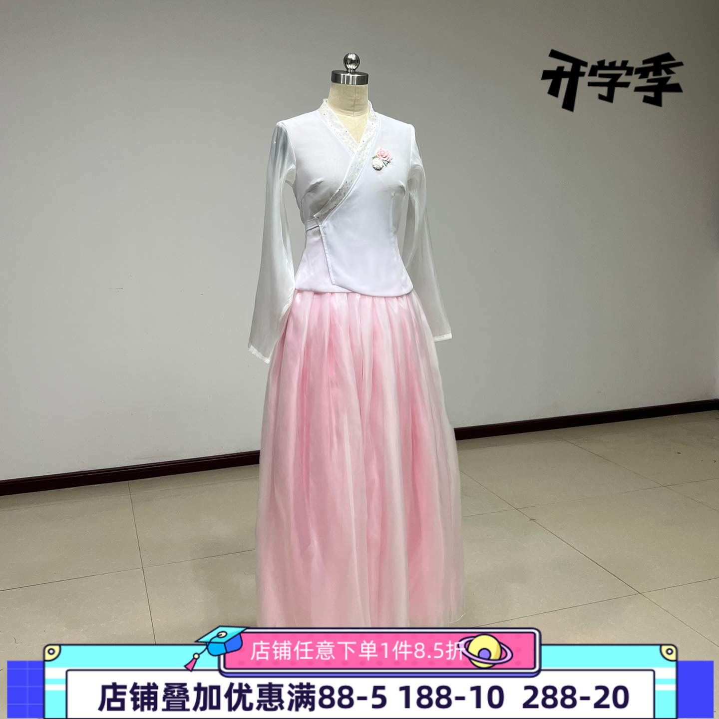 舞研依库朝鲜舞网纱大摆裙