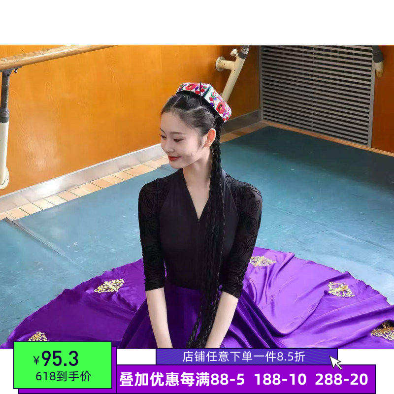 舞研依库新疆维吾尔维族舞蹈服女服装练功服演出表演基训大摆裙