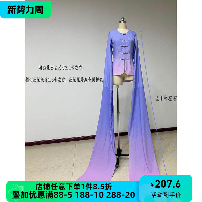 古典舞水袖舞蹈服练功服上衣身韵民族民间舞甩袖表演班服