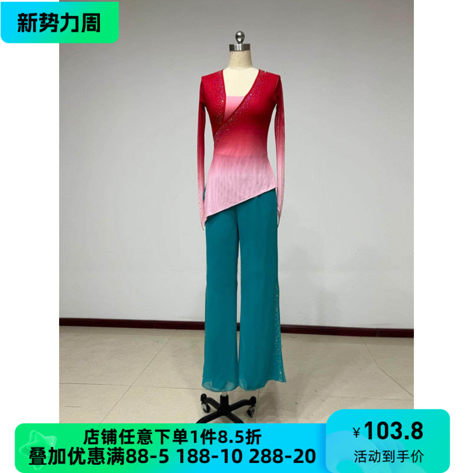 十三届桃李杯胶州秧歌组合舞蹈服女民间舞蹈纱衣练功服裤表演演出