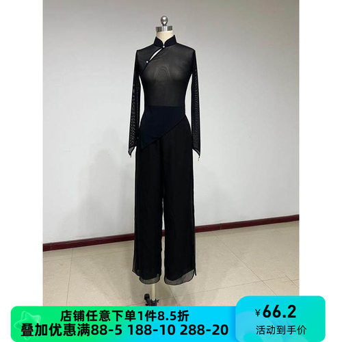 艺考黑色秧歌舞蹈纱衣古典舞舞蹈服裤身韵练功服女上衣飘逸定制
