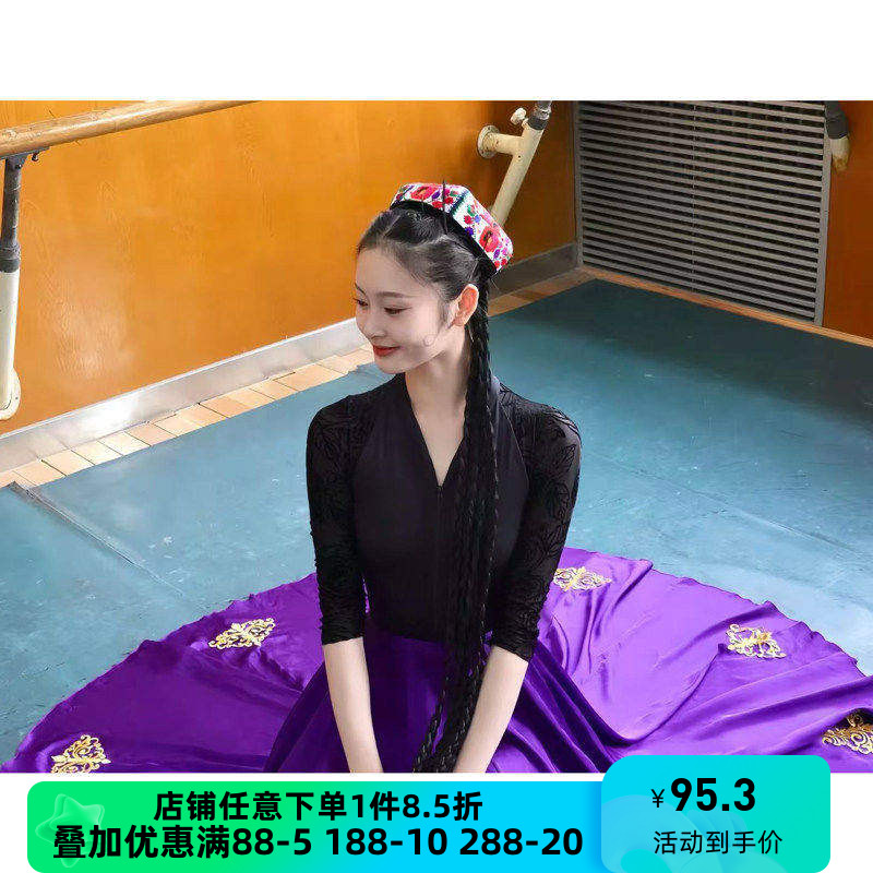 舞研依库新疆维吾尔维族舞蹈服女服装练功服演出表演基训大摆裙