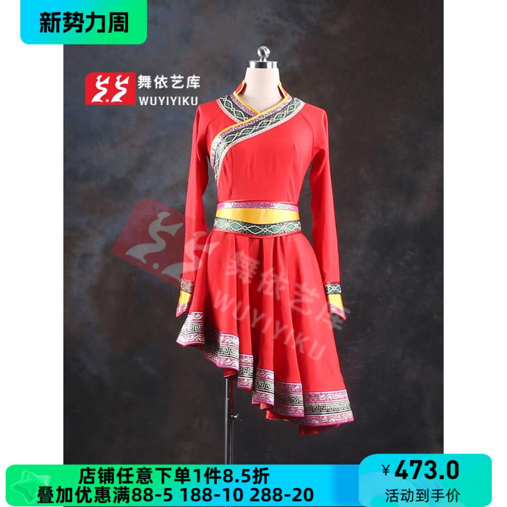 蒙古族舞蹈服装女筷子舞桃李杯艺考剧目服民族民间舞演出表演定制