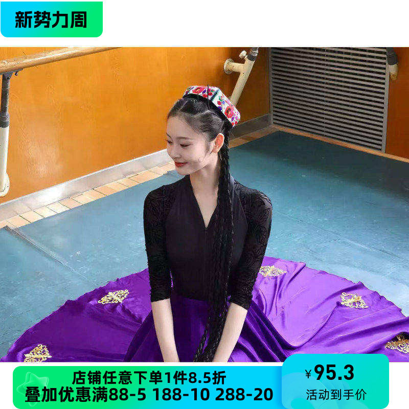 舞研依库新疆维吾尔维族舞蹈服女服装练功服演出表演基训大摆裙