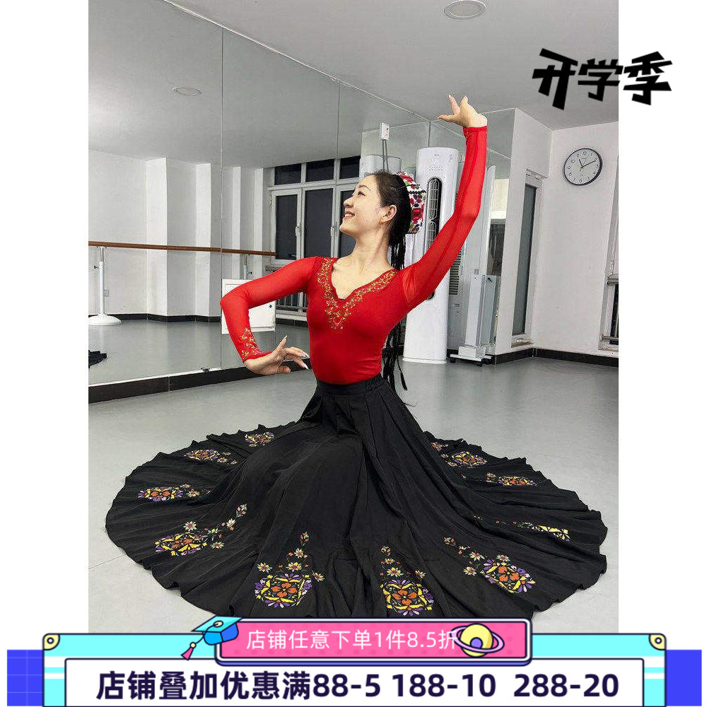 新疆维吾尔族舞蹈练习裙表演演出练功服女套装大摆裙艺考集训班服