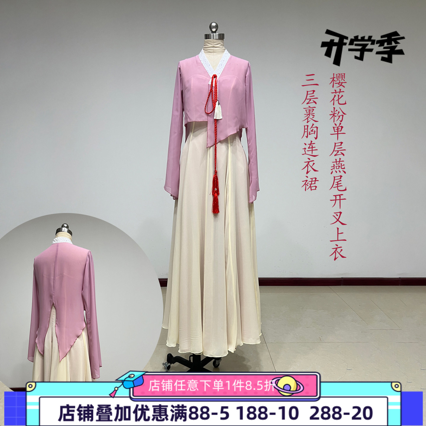 朝鲜族舞蹈服装女练功服民间舞演出表演上衣裹胸裙大摆