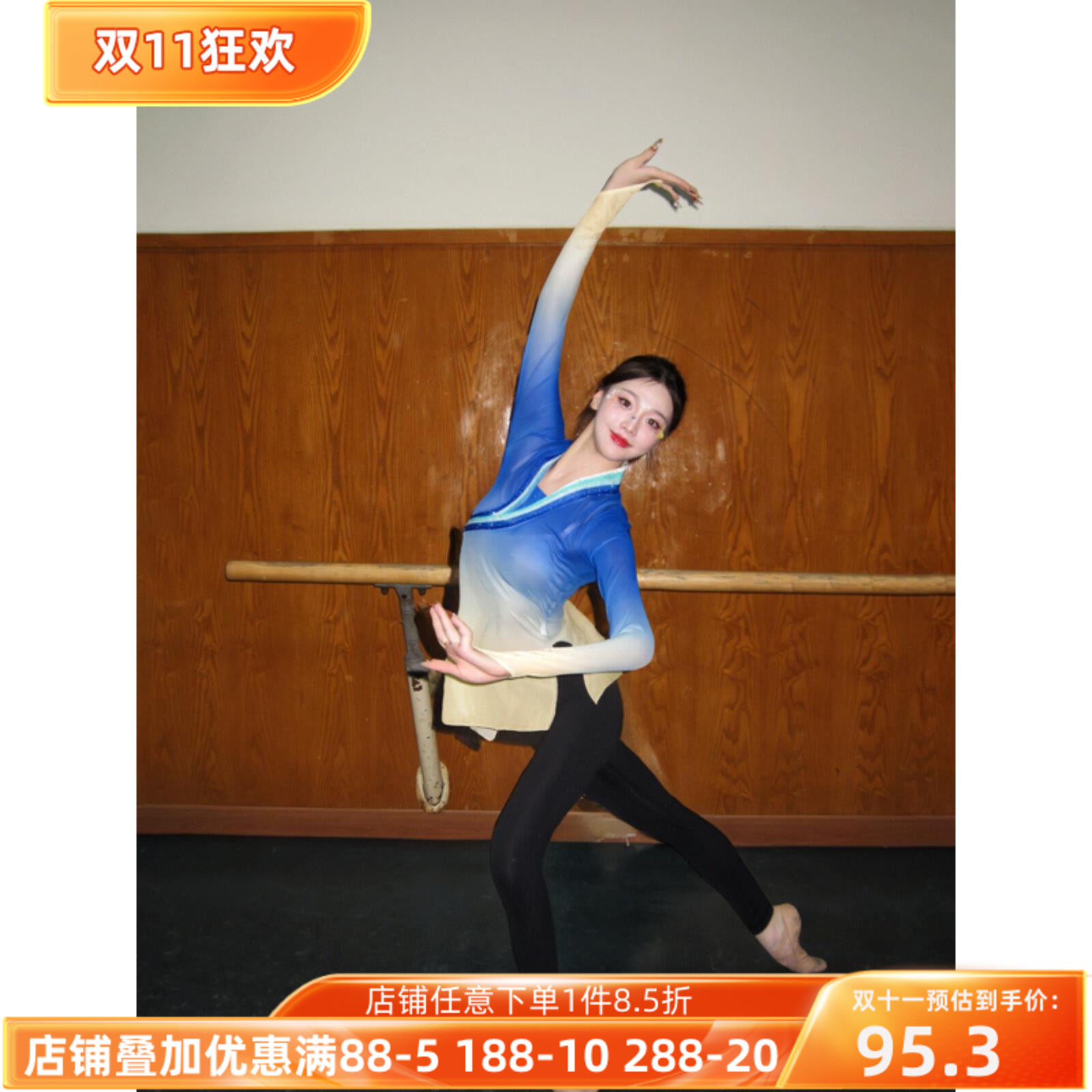 胶州纱纱女子秧歌练习服弹性身韵艺术测试表演服基本训练上衣定制