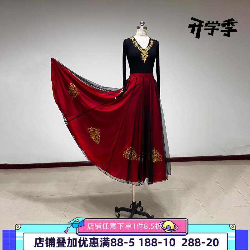 舞研依库新疆维族舞蹈服装女练功服大摆裙基训班服表演演出民族舞