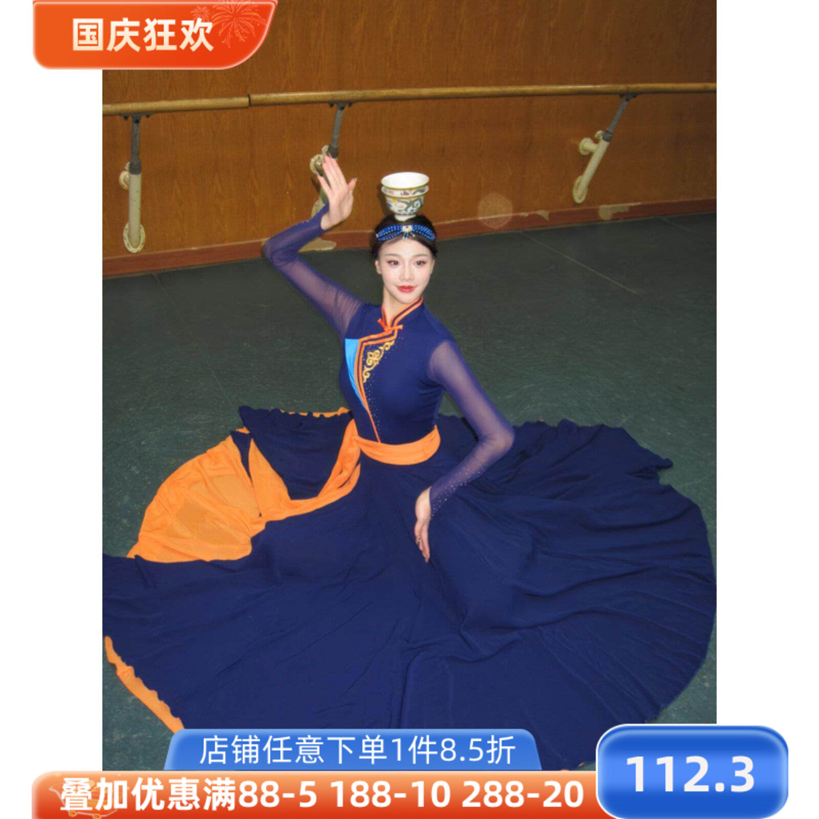 蒙古族女子大摆裙舞蹈服装，民族民间舞蹈考试表演，表演培训班服