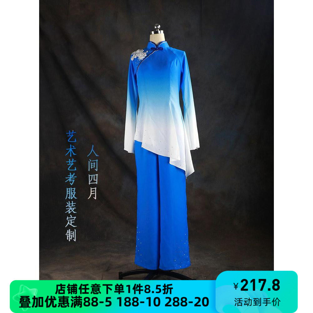舞研依库剧目民族风胶州秧歌