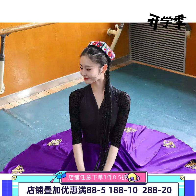 舞研依库新疆维吾尔维族舞蹈服女服装练功服演出表演基训大摆裙