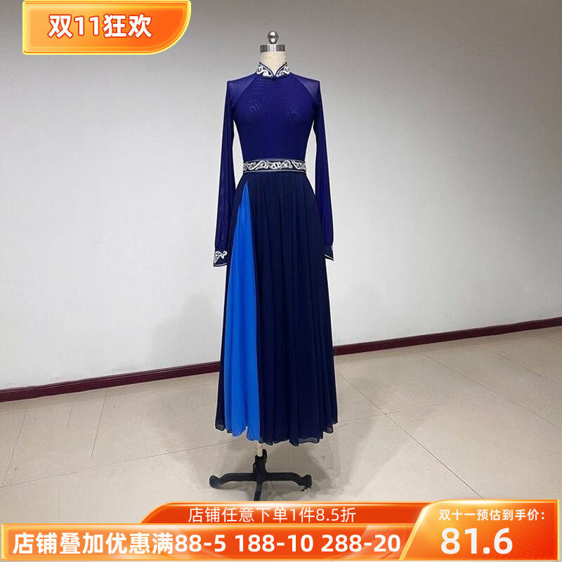 舞研依库蒙古族舞舞蹈服装女练功服大摆裙民族基训班服表演演出