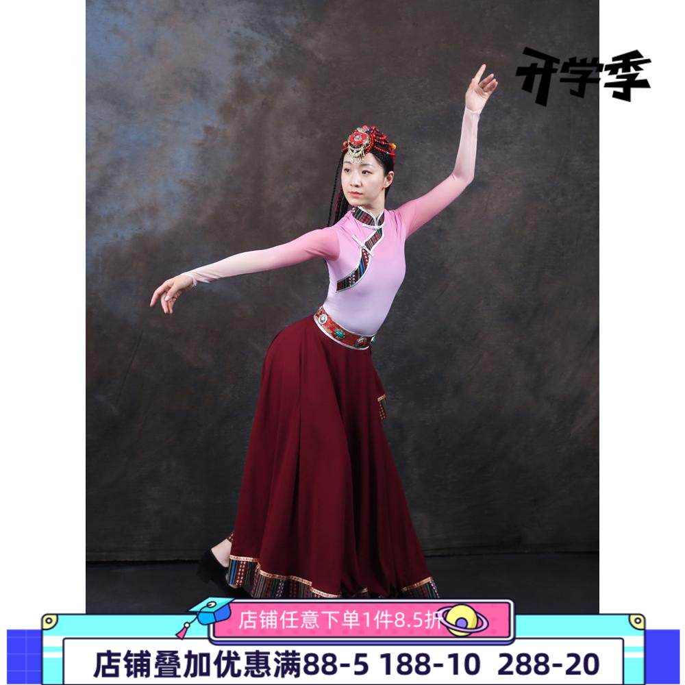 舞研依库藏族民族民间舞练功服