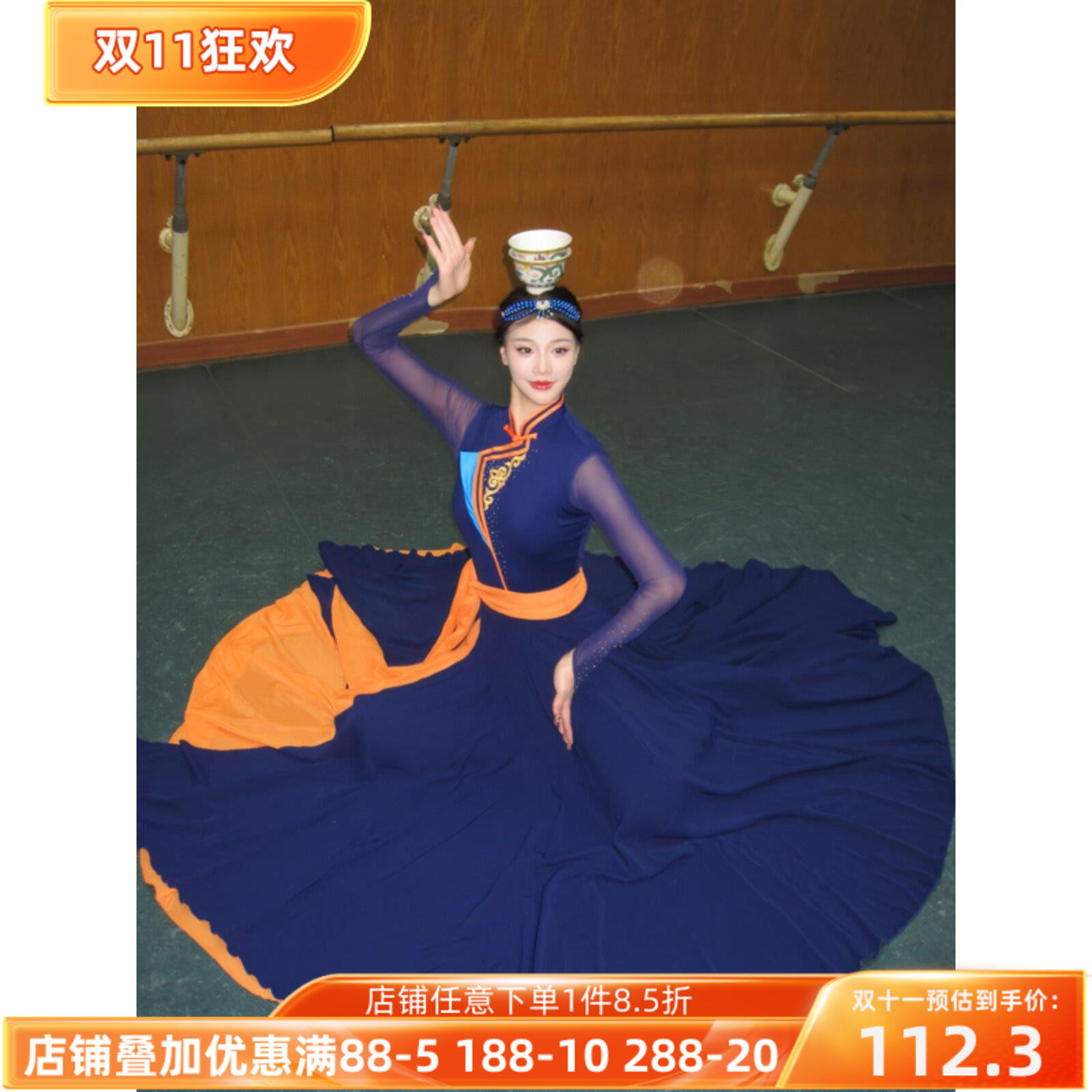 蒙古族女子大摆裙舞蹈服装,民族民间舞蹈考试表演,表演培训班服