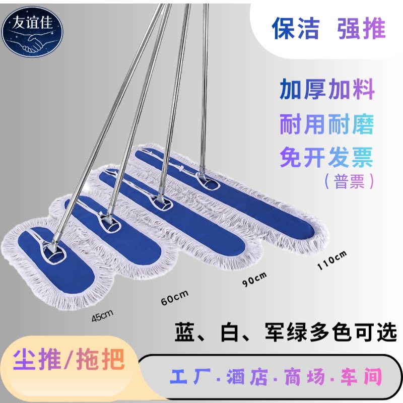尘推拖把不绣钢一体直夹棉线家用酒店工厂仓库保洁大面积拖地专用