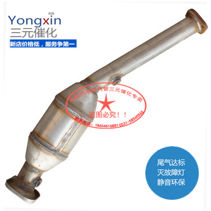 吉利远景帝豪三元催化前支管后段汽车尾气净化器原装位出厂送垫片