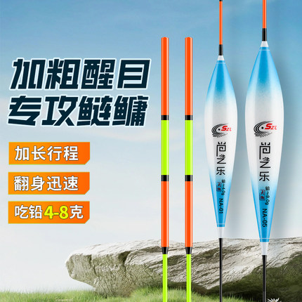 鲢鳙专用浮漂加粗醒目翘嘴草鱼加长行程漂尾高灵敏鲢鳙大物鱼漂