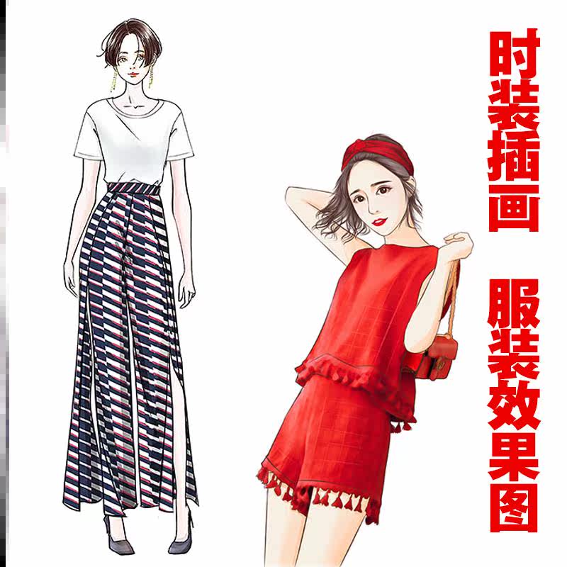 服装手绘定制时装效果图插画卡通设计q版人物转手绘头像画像定制