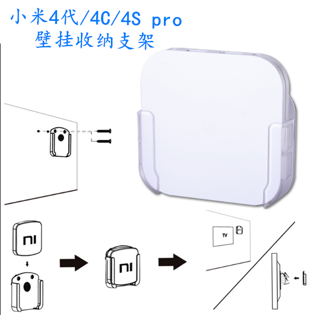 免打孔收纳黏贴支架翟米