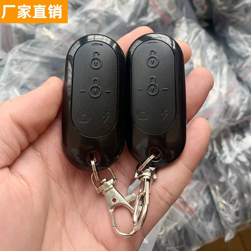 [Baohui Baohui] Электрический пульт дистанционного управления для автомобиля 315/433, подходит для большинства брендов автомобилей