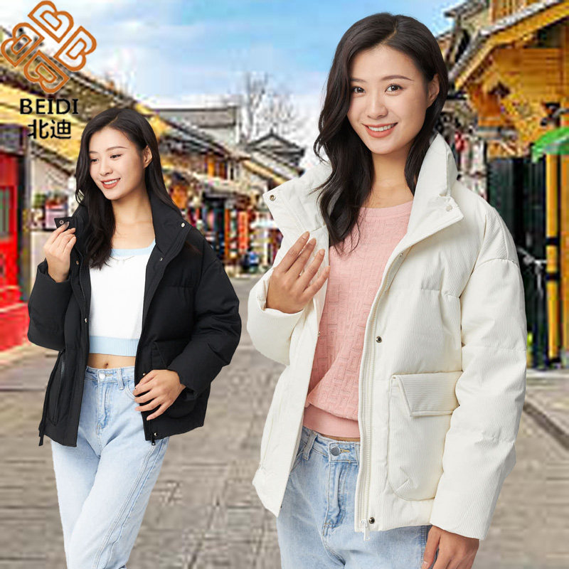 北迪羽绒服女士短款修身显瘦保暖时尚收腰防风白鸭绒断码清仓促销