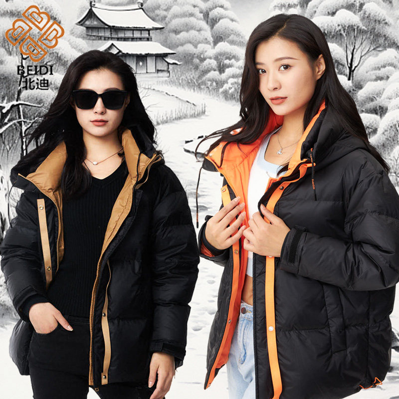 北迪羽绒服女士连帽短款修身时尚收腰御寒保暖白鸭绒断码清仓促销