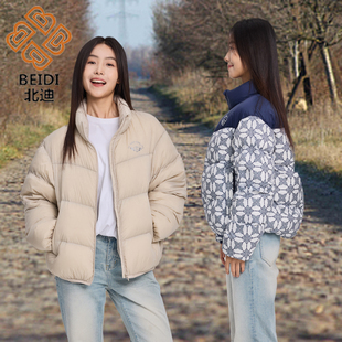 北迪短款鸭绒修身显瘦轻巧保暖美观时尚防风鸭绒女羽绒服清仓促销