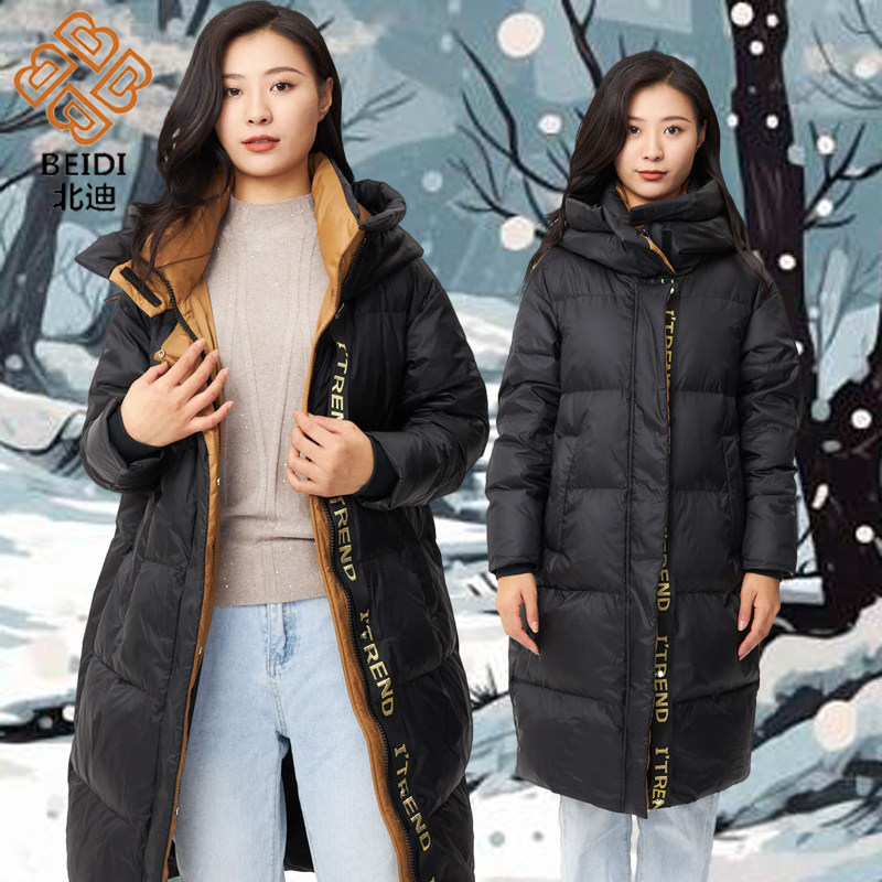 北迪羽绒服女厚款连帽白鸭绒促销