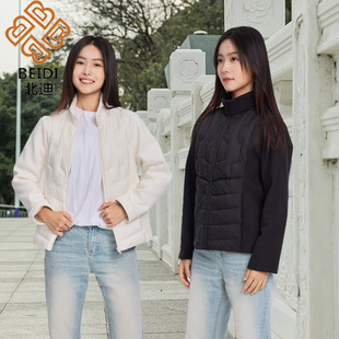 北迪短款修身保暖美观时尚轻巧防风鸭绒情侣装女羽绒服清仓促销