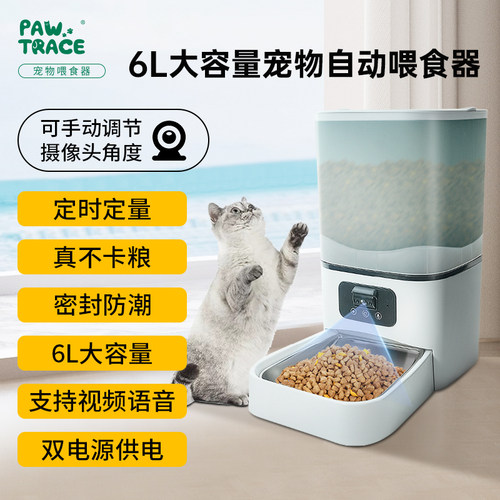 超清广角视角可调节食碗可见